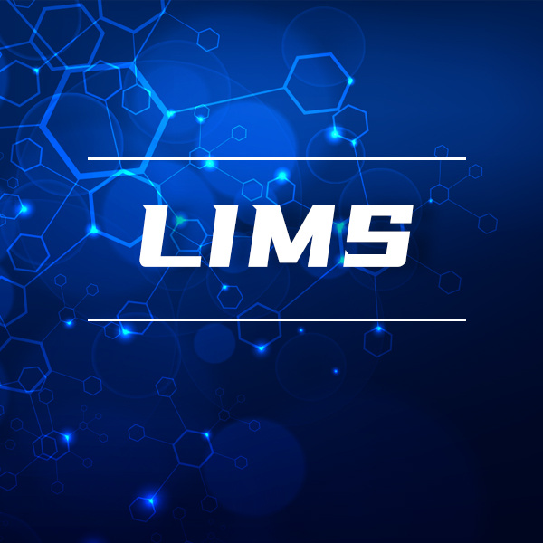 LIMS實(shí)驗(yàn)室管理解決方案